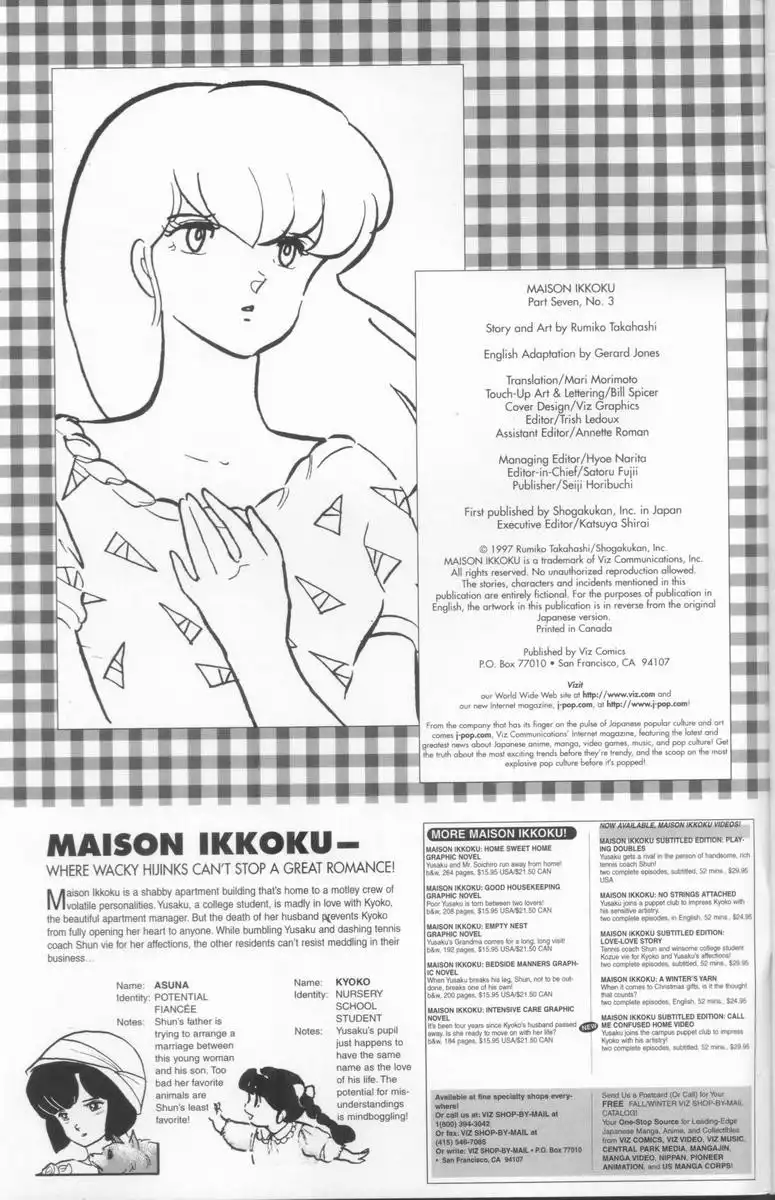 Maison Ikkoku Chapter 5 2